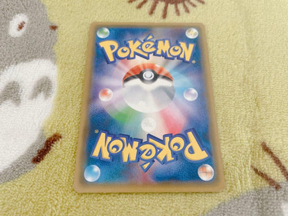 Pokémon Card Ghostly Sister SR Japan Import showing front with surface scuffing and small white spot on top back
