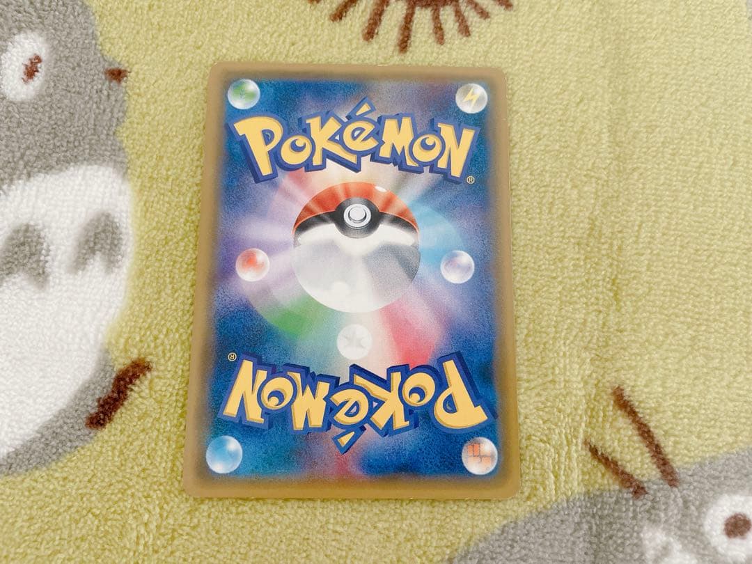 Pokémon Card Ghostly Sister SR Japan Import showing front with surface scuffing and small white spot on top back