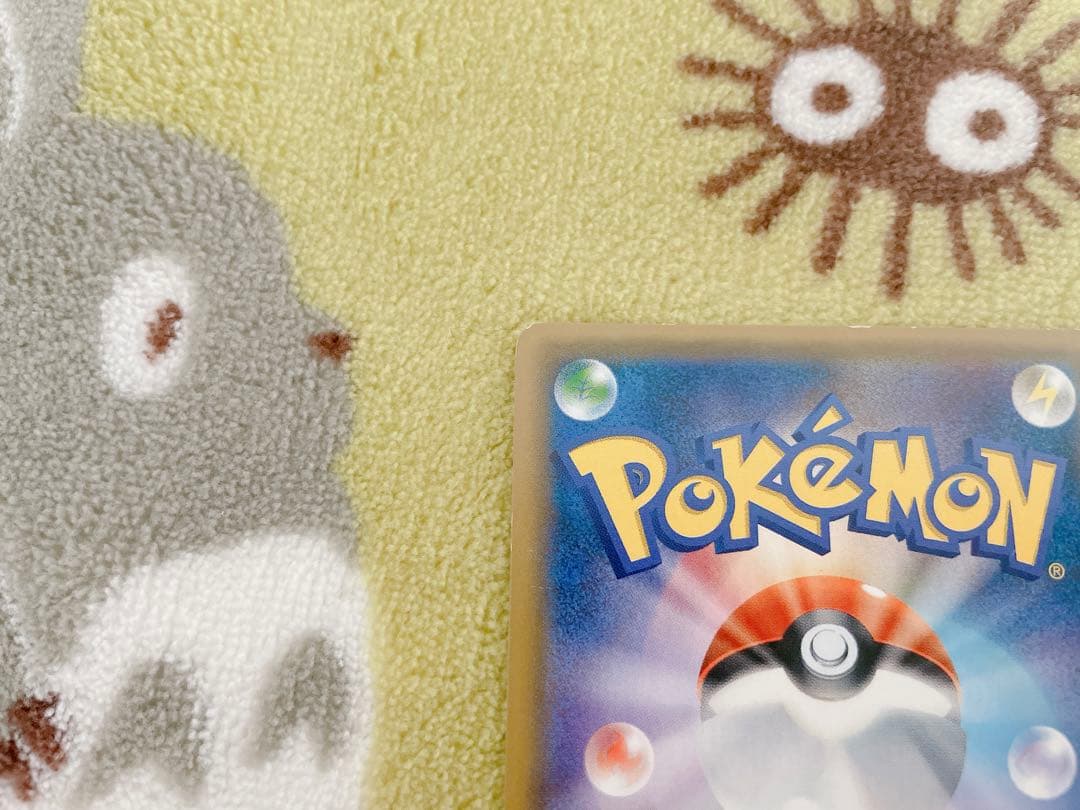 Pokémon Card Ghostly Sister SR Japan Import showing front with surface scuffing and small white spot on top back