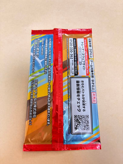Unopened Pokemon Pikachu Collab Promo Card Pack with two cards and protective loader from Japan