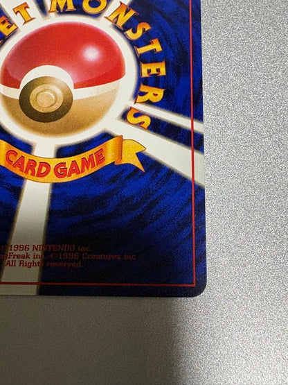 Bandai Waru Lizardon Fourth Expansion Pack Rocket Gang Old Holo Spiral Holo Japan Import card