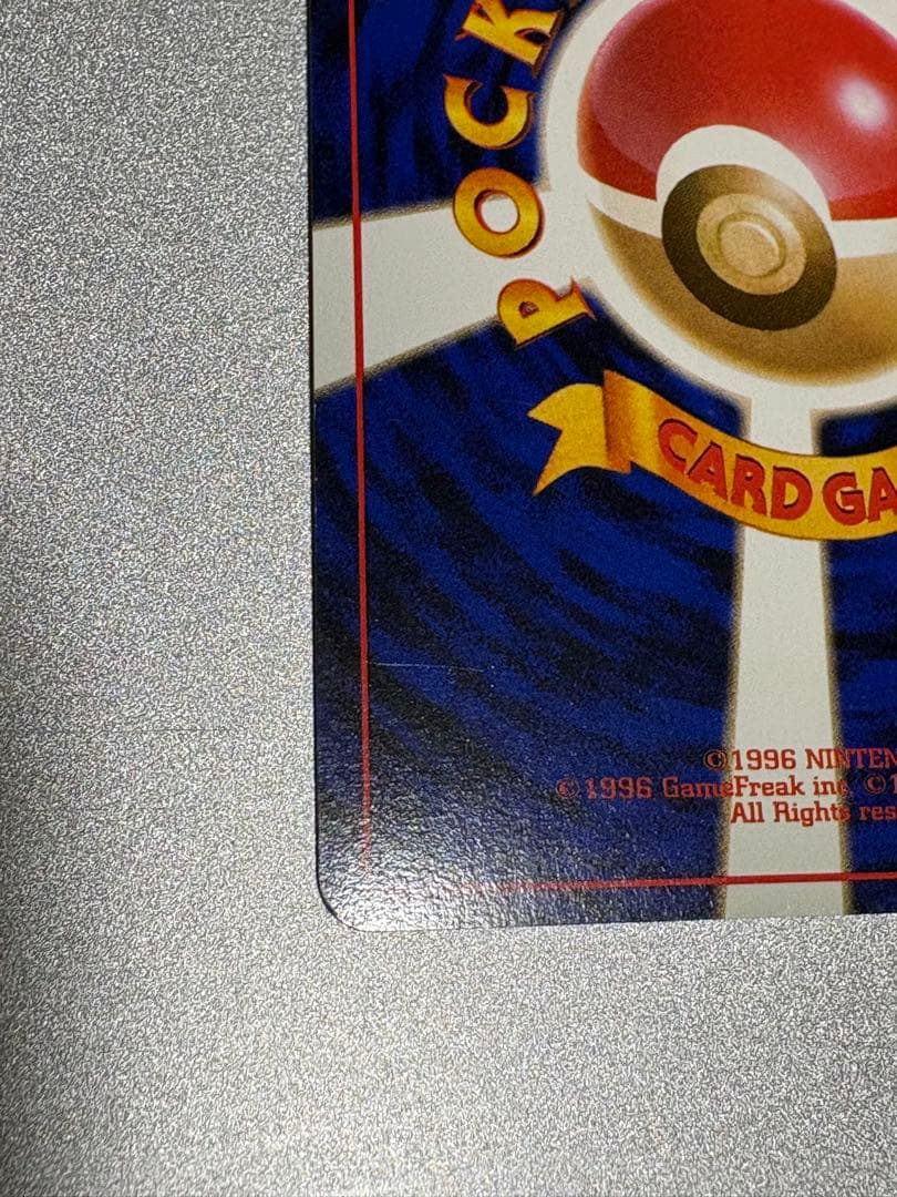 Bandai Waru Lizardon Fourth Expansion Pack Rocket Gang Old Holo Spiral Holo Japan Import card