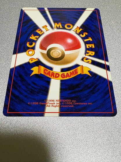 Bandai Waru Lizardon Fourth Expansion Pack Rocket Gang Old Holo Spiral Holo Japan Import card