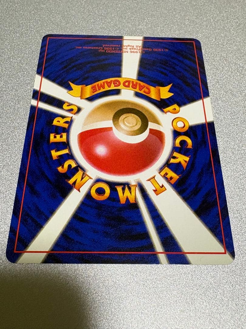 Bandai Waru Lizardon Fourth Expansion Pack Rocket Gang Old Holo Spiral Holo Japan Import card