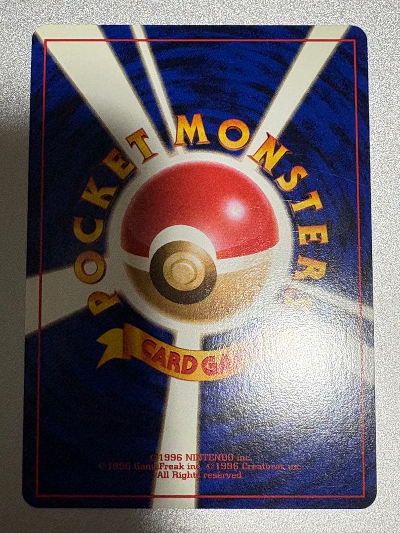 Bandai Waru Lizardon Fourth Expansion Pack Rocket Gang Old Holo Spiral Holo Japan Import card