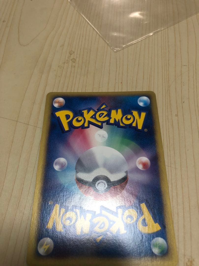 Pokemon Card Dark Town Sylveon Holo Initial Edition in protective sleeve, no visible damage