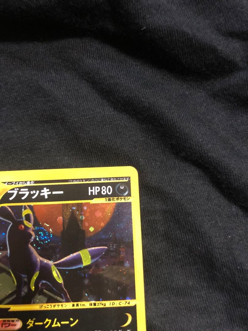 Pokemon Card Dark Town Sylveon Holo Initial Edition in protective sleeve, no visible damage