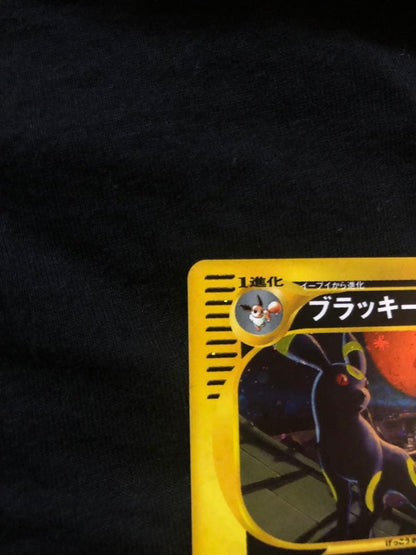 Pokemon Card Dark Town Sylveon Holo Initial Edition in protective sleeve, no visible damage