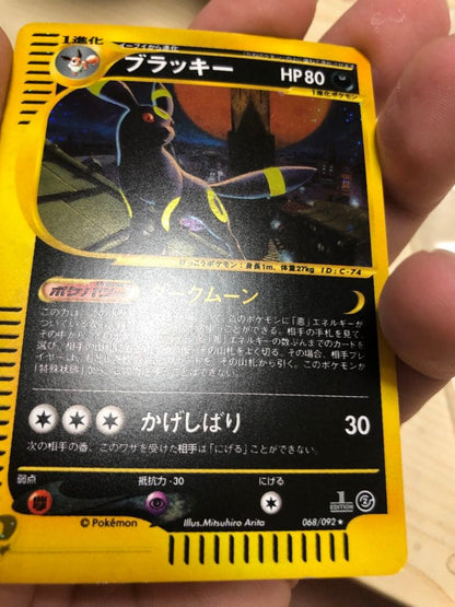 Pokemon Card Dark Town Sylveon Holo Initial Edition in protective sleeve, no visible damage