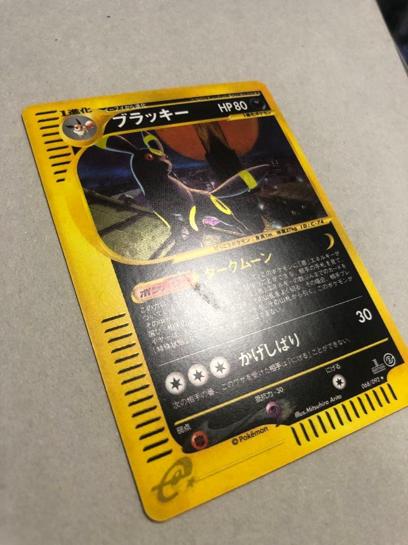 Pokemon Card Dark Town Sylveon Holo Initial Edition in protective sleeve, no visible damage
