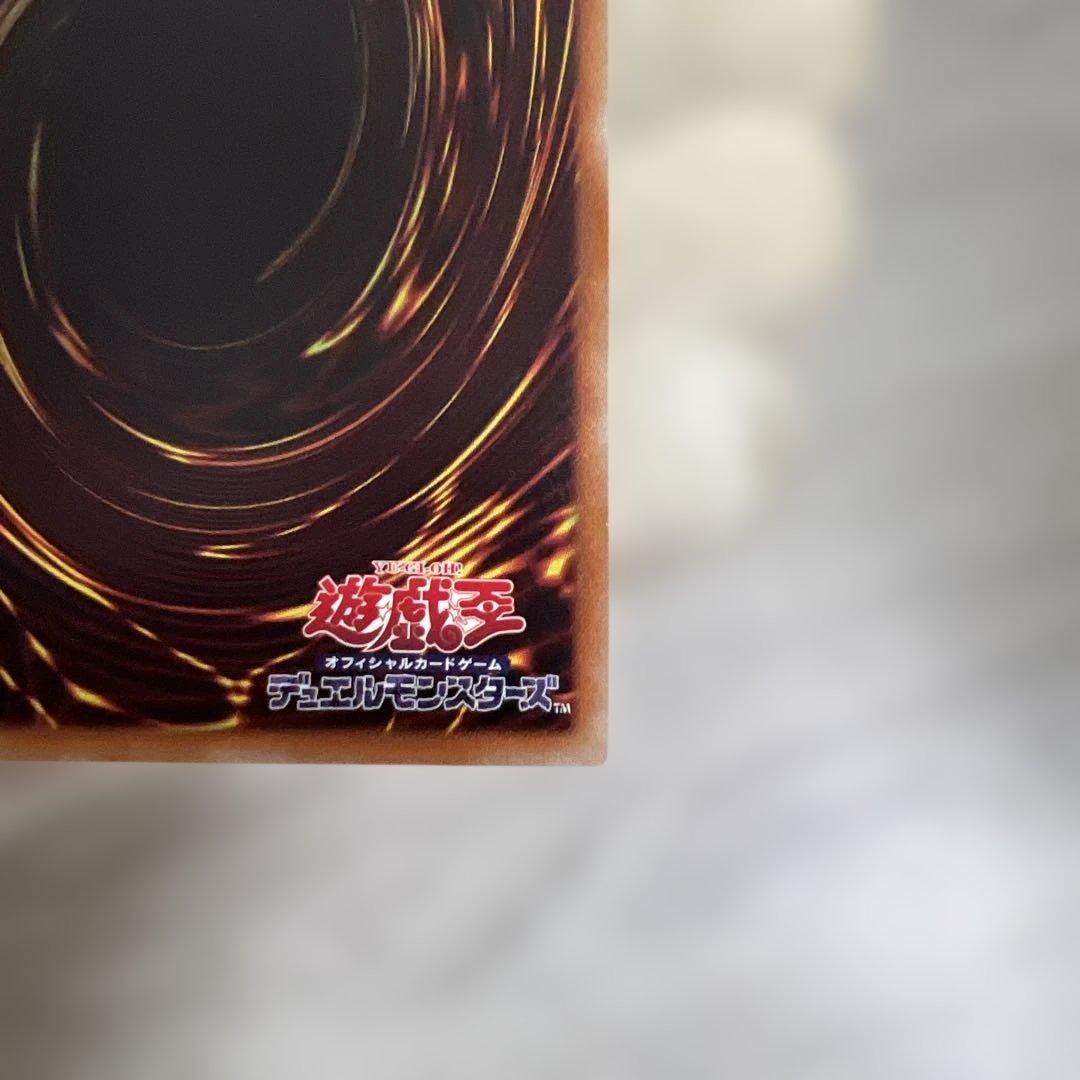 Yugioh Genesis Dragon Secret Rare 10000 collectible card in good condition from Japan