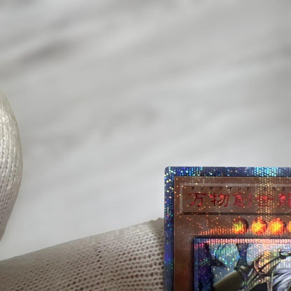 Yugioh Genesis Dragon Secret Rare 10000 collectible card in good condition from Japan