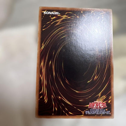 Yugioh Genesis Dragon Secret Rare 10000 collectible card in good condition from Japan