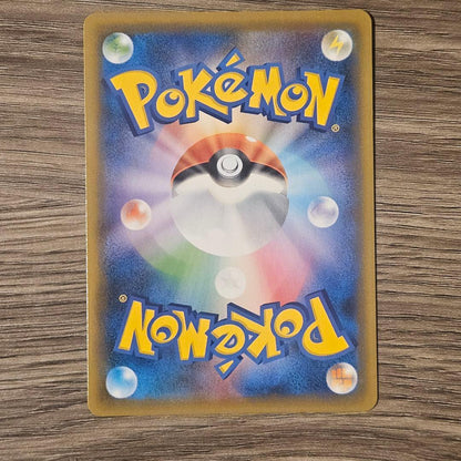 Used Pokemon Card Charizard VMAX SSR Shiny Star V Japan Import in protective sleeve and case