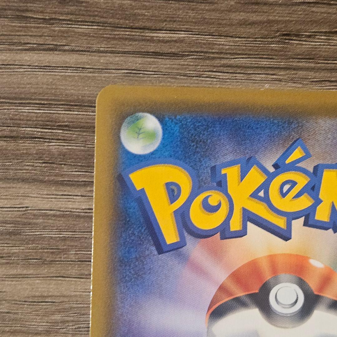 Used Pokemon Card Charizard VMAX SSR Shiny Star V Japan Import in protective sleeve and case