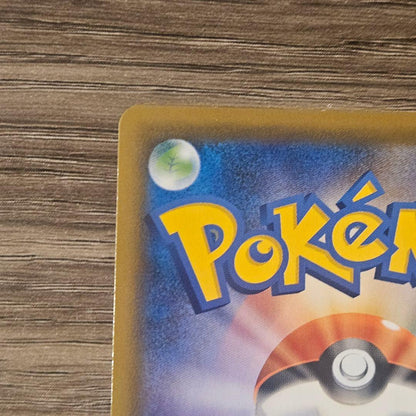 Used Pokemon Card Charizard VMAX SSR Shiny Star V Japan Import in protective sleeve and case