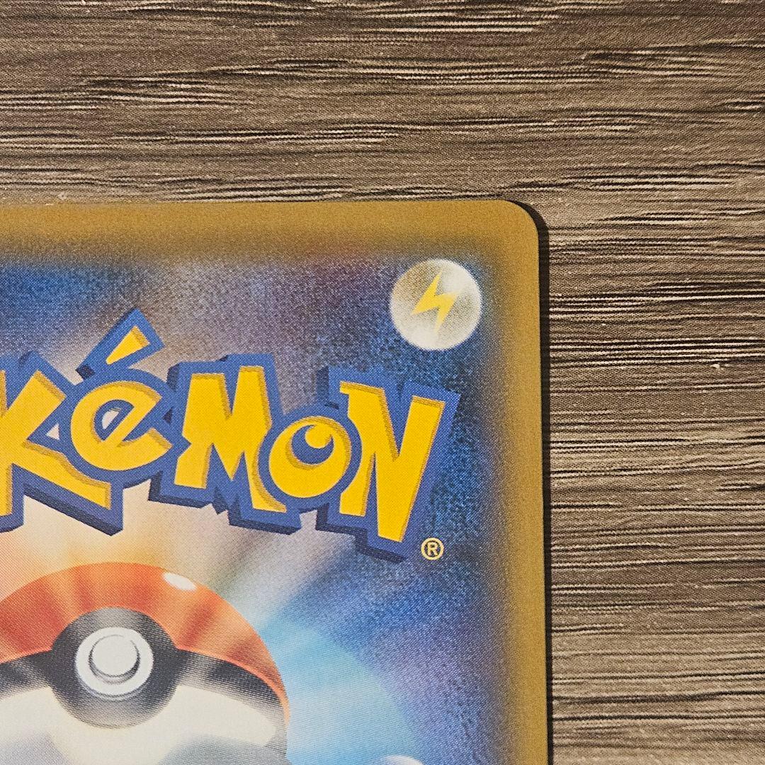 Used Pokemon Card Charizard VMAX SSR Shiny Star V Japan Import in protective sleeve and case