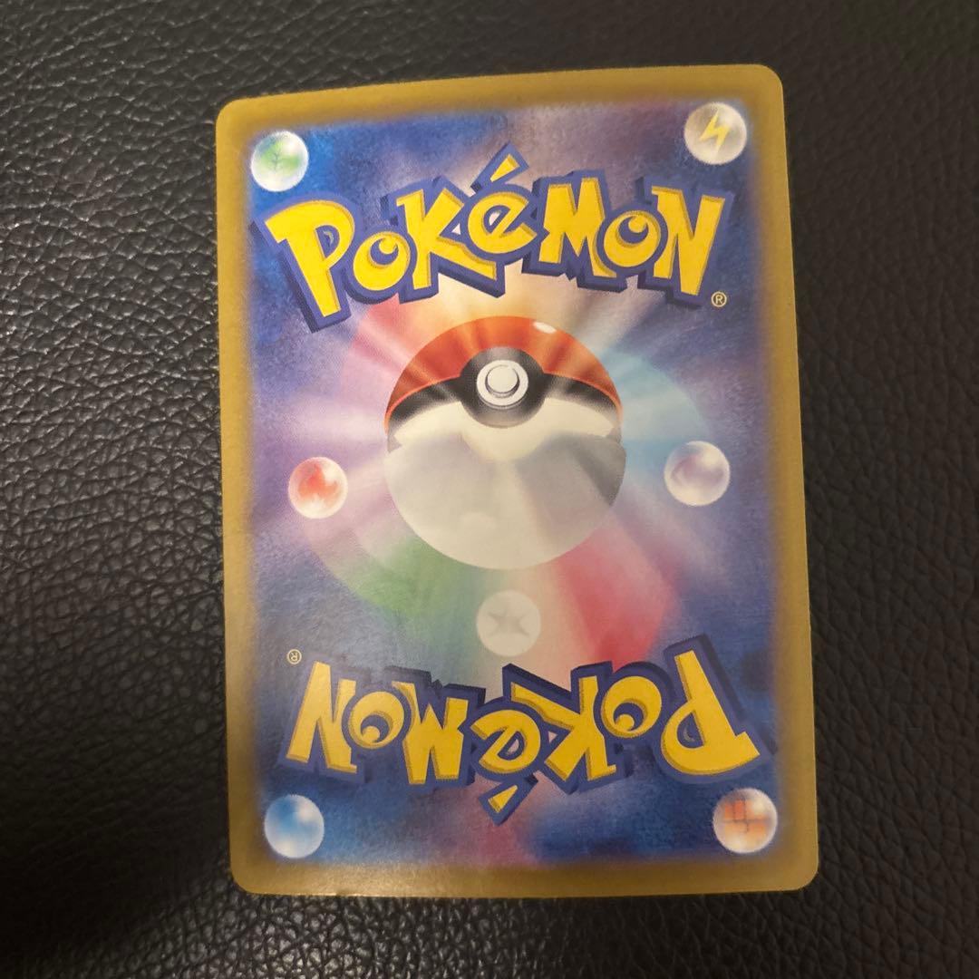 Charizard EX Pokemon trading card HP 330 with Burning Dark 180+ attack from the Pocket Monster Card Game series