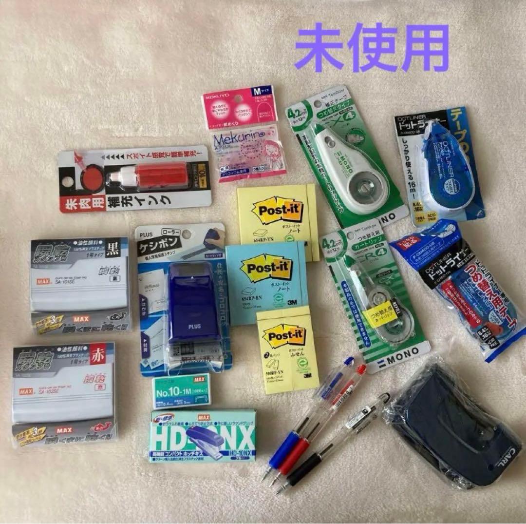Unspecified Brand Stationery Assortment Including Ink Pad Stapler Post-it Tape Pen and Punch — Japan Import