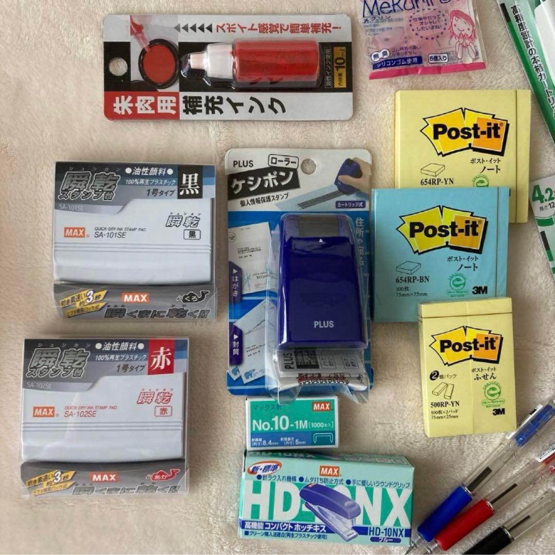 Unspecified Brand Stationery Assortment Including Ink Pad Stapler Post-it Tape Pen and Punch — Japan Import