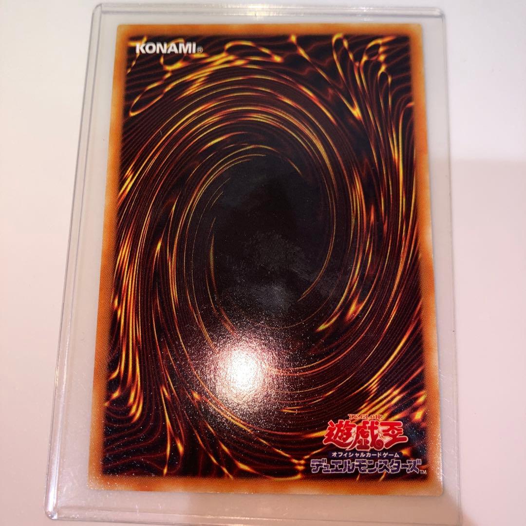 Yugioh Exchange Ultimate Rare trading card with Japan Import label and vivid holographic finish