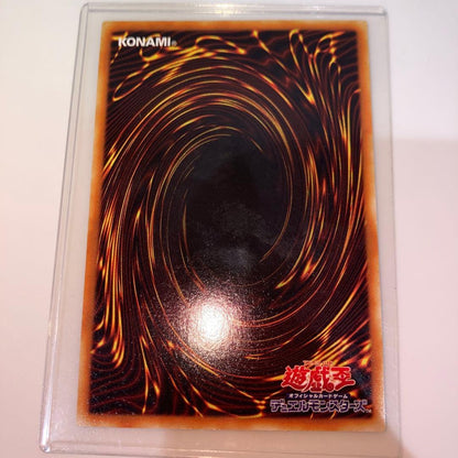 Yugioh Exchange Ultimate Rare trading card with Japan Import label and vivid holographic finish