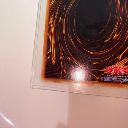 Yugioh Exchange Ultimate Rare trading card with Japan Import label and vivid holographic finish