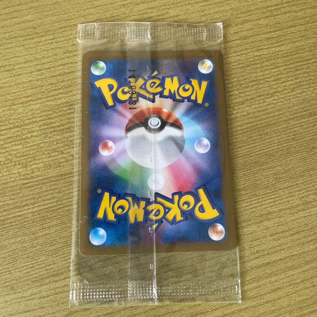 Unopened Bandai Egberto promotional card from XY Series theater version Japan import