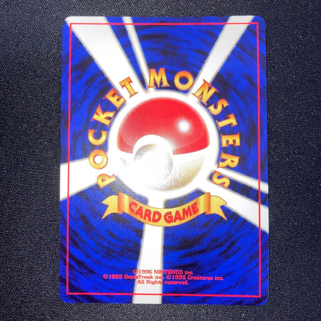 Lizardon Polygon 2 Holo Secret Rare old box card from Japan in near-mint condition