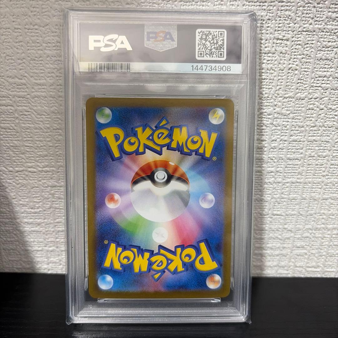 Elphoon SAR PSA10 Pokémon Card showing front image with PSA 10 grade label