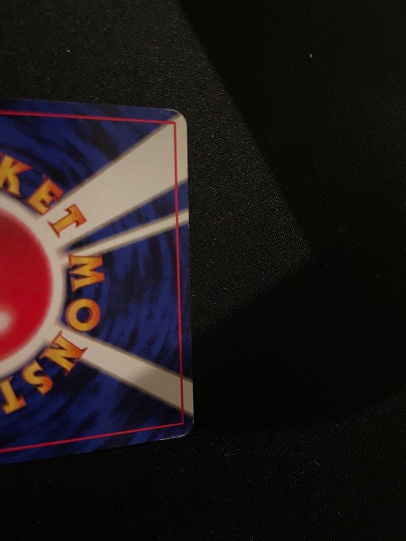 Generic fake Pokemon card old back design first edition without mark with minor scratches