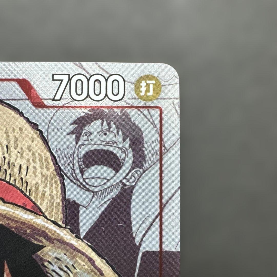 One Piece Monkey D Luffy 25th Anniversary P-001 Red Parallel Promo Card from Japan Import
