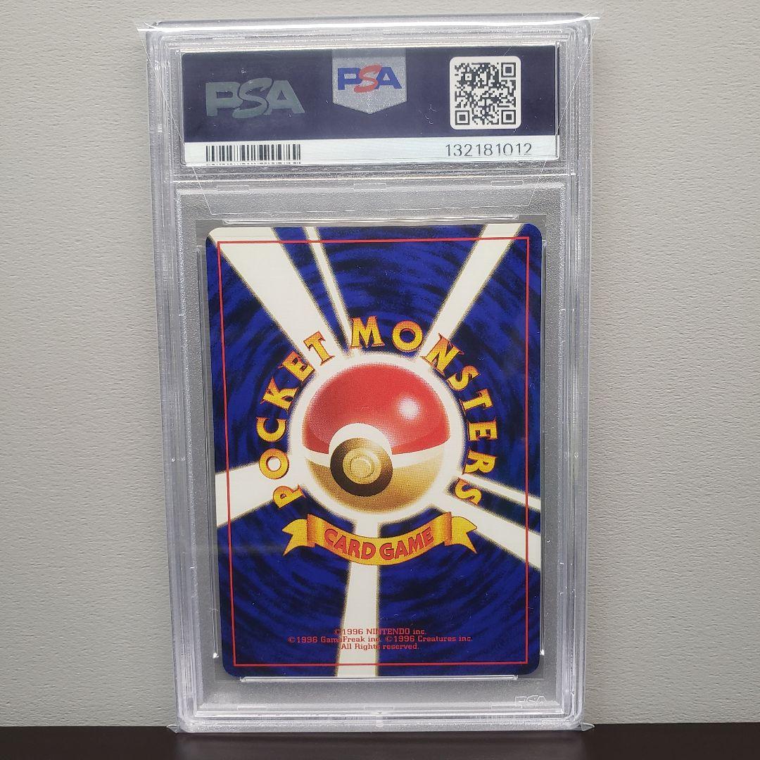 Bandai PSA10 Southern Island Rainbow Island Old Card 039 Pokémon in PSA protective sleeve
