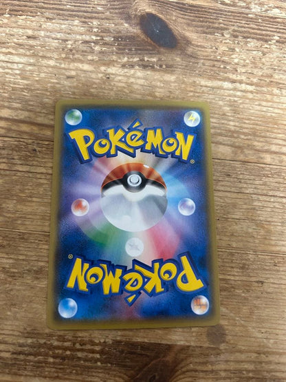 Promo Pokemon card featuring Boss Garbed Pikachu Aqua Squad from Sun & Moon series with minor scratch