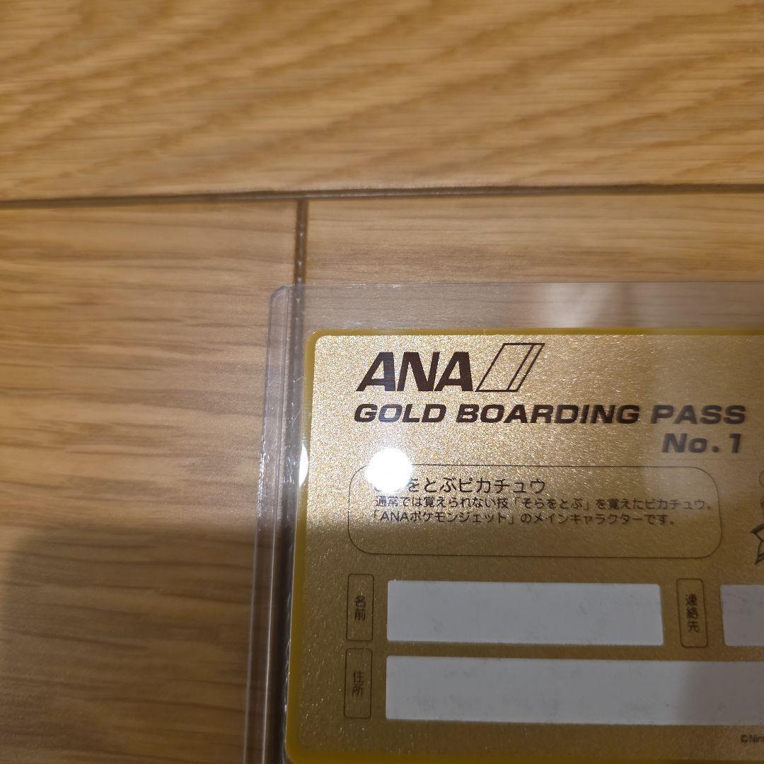 Limited edition ANA Pokemon Jet 1998 gold boarding pass featuring Pikachu with serial number 0223377