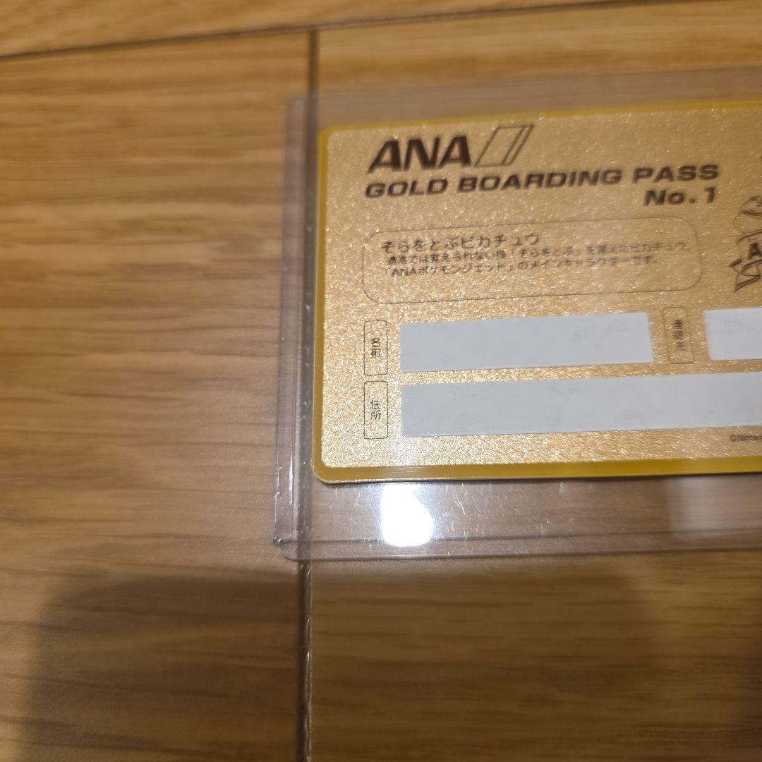 Limited edition ANA Pokemon Jet 1998 gold boarding pass featuring Pikachu with serial number 0223377