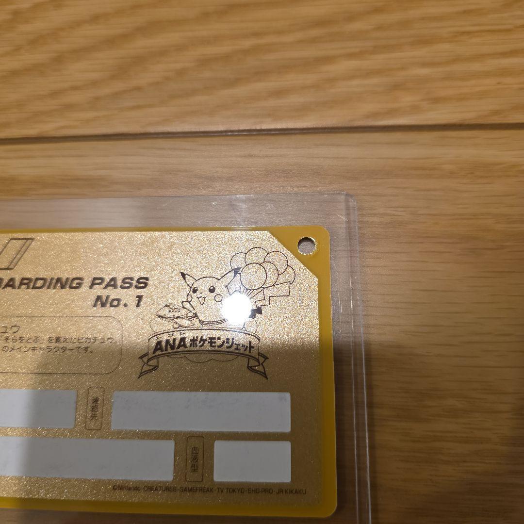 Limited edition ANA Pokemon Jet 1998 gold boarding pass featuring Pikachu with serial number 0223377