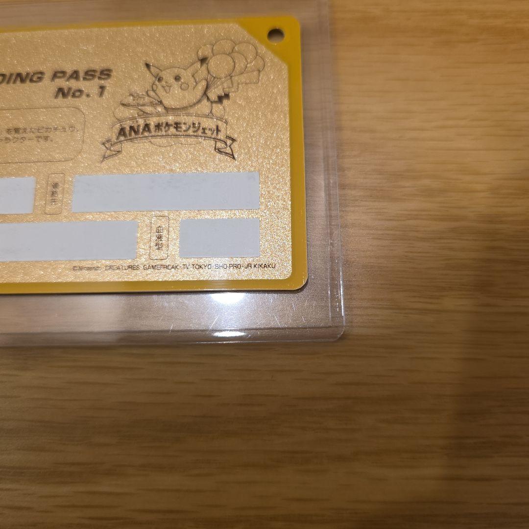 Limited edition ANA Pokemon Jet 1998 gold boarding pass featuring Pikachu with serial number 0223377