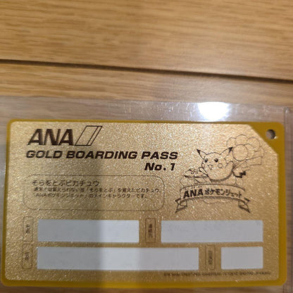Limited edition ANA Pokemon Jet 1998 gold boarding pass featuring Pikachu with serial number 0223377