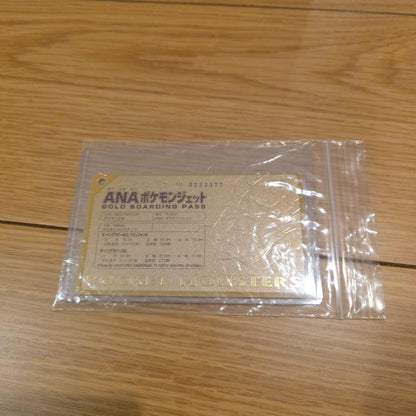 Limited edition ANA Pokemon Jet 1998 gold boarding pass featuring Pikachu with serial number 0223377
