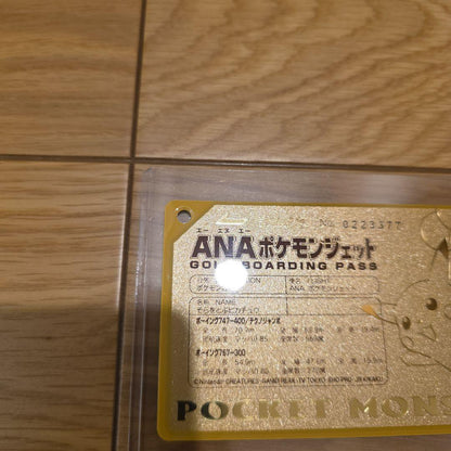 Limited edition ANA Pokemon Jet 1998 gold boarding pass featuring Pikachu with serial number 0223377