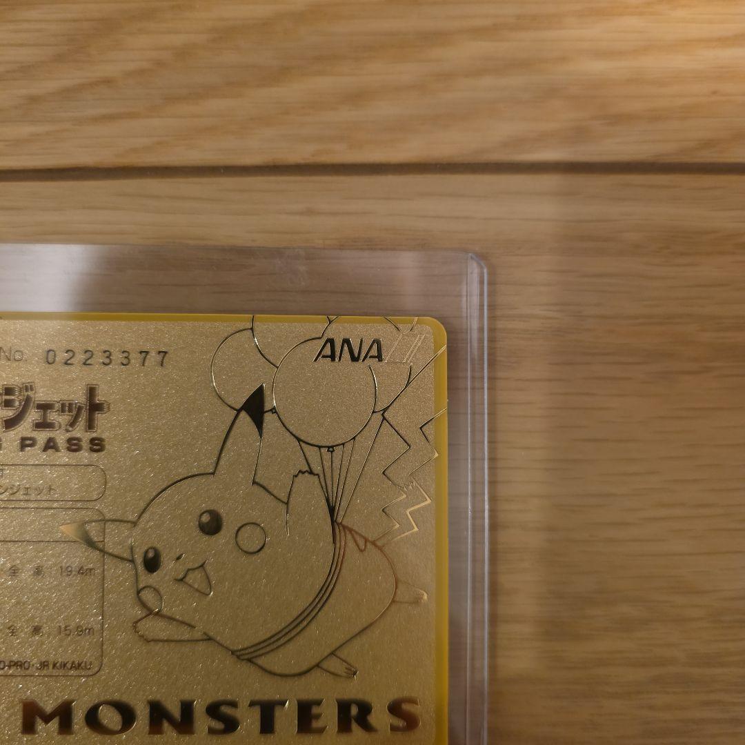 Limited edition ANA Pokemon Jet 1998 gold boarding pass featuring Pikachu with serial number 0223377