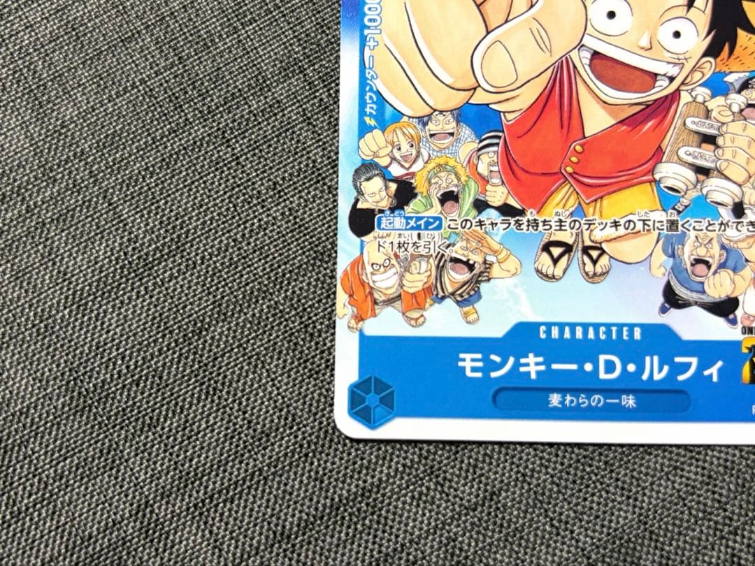 One Piece Monkey D. Luffy P-033 collectible card with 25th anniversary illustration and Hit attribute