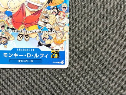 One Piece Monkey D. Luffy P-033 collectible card with 25th anniversary illustration and Hit attribute