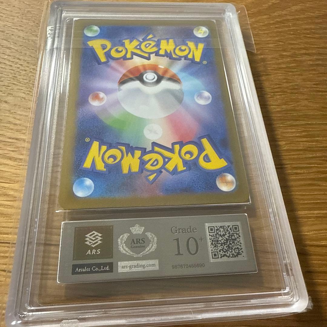 Tohoku Pikachu ARS10+ Pokemon card with ARS certification and special Pokemon Center box from Japan import