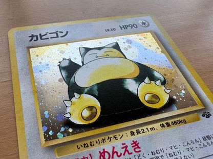 Nintendo Pokemon Jungle Expansion Pack 2nd Edition Snorlax trading card in protective rigid case