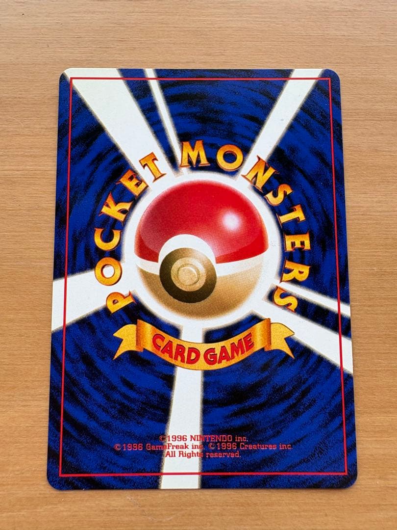 Nintendo Pokemon Jungle Expansion Pack 2nd Edition Snorlax trading card in protective rigid case
