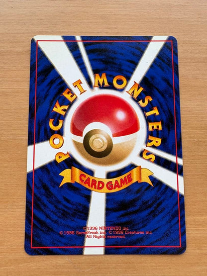 Nintendo Pokemon Jungle Expansion Pack 2nd Edition Snorlax trading card in protective rigid case