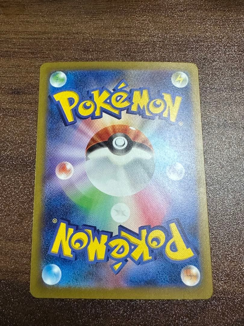 Pokemon Card Mewex Ultra Rare SV2a 208/165 from Scarlet & Violet series in sleeve and loader