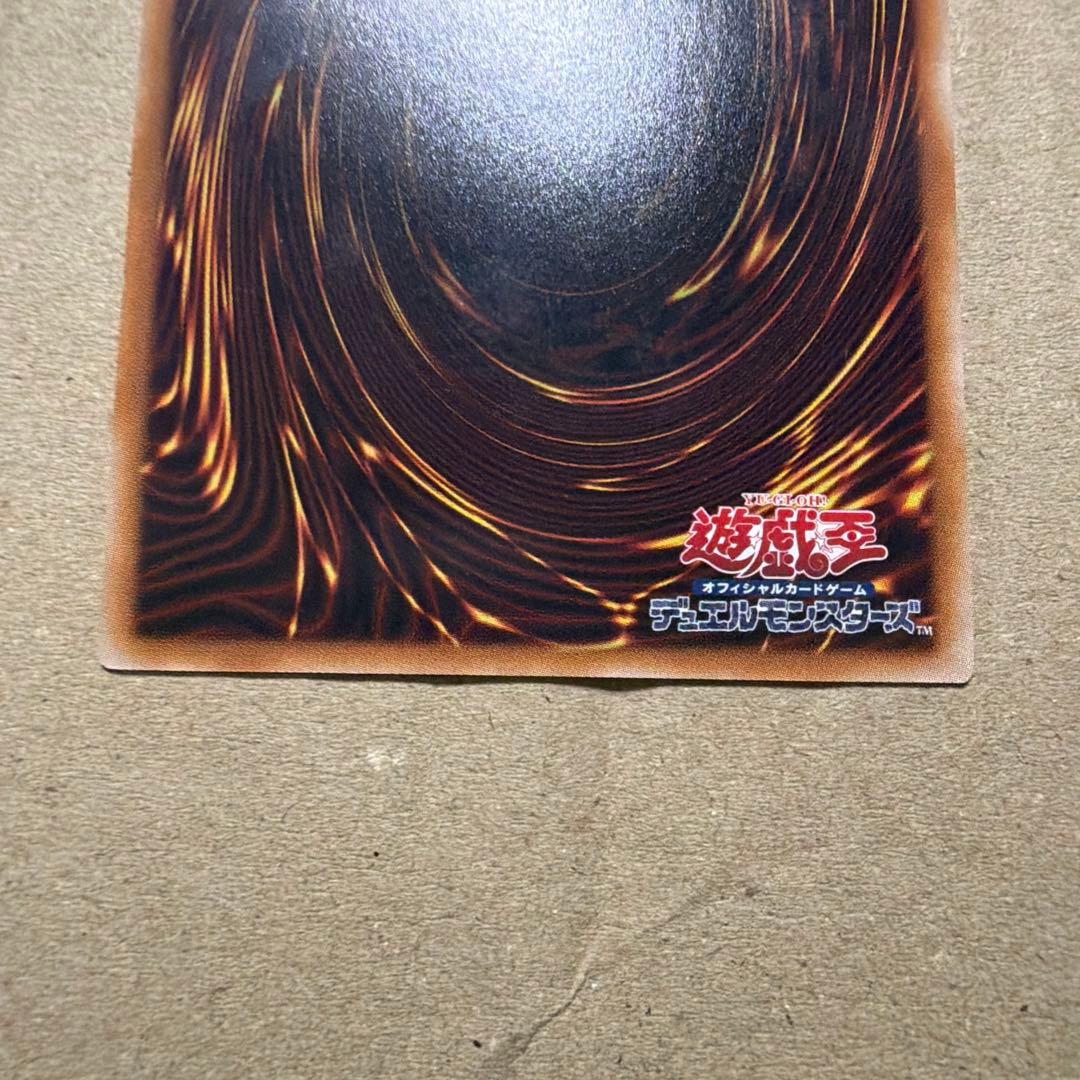 Casio Black Magician Girl 25th Secret Rare card Japanese version with slight scratch on back